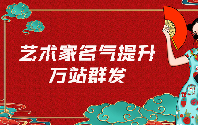 林州-网络推广对书法家名气的重要性